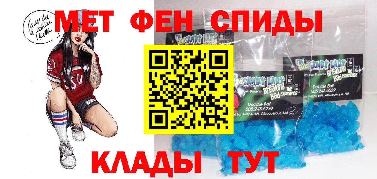 Электрогорск  дарк нет телеграм  АМФ  Амфетамин  Вход с VPN  АМФ Premium 