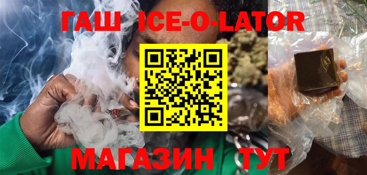 Гашиш VHQ Электрогорск