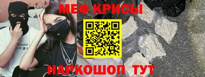 а пвп мука Ипатово