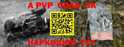 кокаин премиум Ирбит