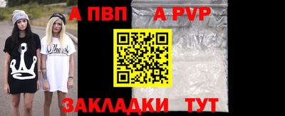 а пвп мука Ипатово