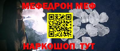 а пвп мука Ипатово