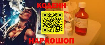 метадон Заволжье