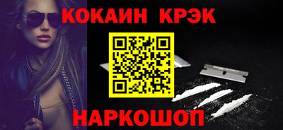 кокаин премиум Ирбит