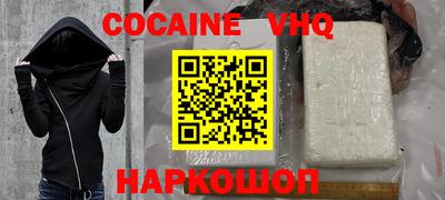 метадон Заволжье
