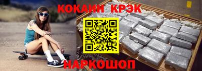 кокаин премиум Ирбит
