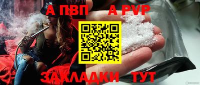 гашишное масло Жуковский