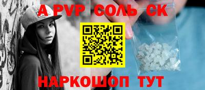 а пвп мука Ипатово
