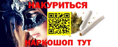 гашишное масло Жуковский