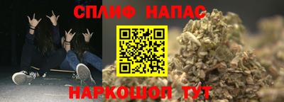 а пвп мука Ипатово