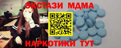 метадон Заволжье