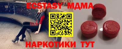 гашишное масло Жуковский