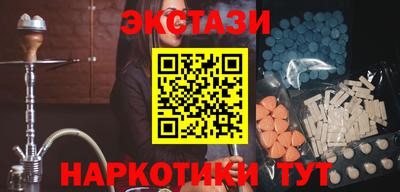 гашишное масло Жуковский
