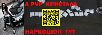 2c-b Изобильный
