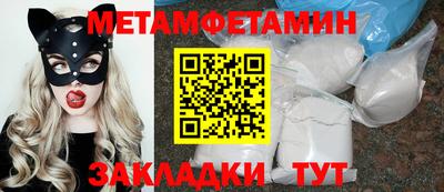 ALPHA PVP Заводоуковск