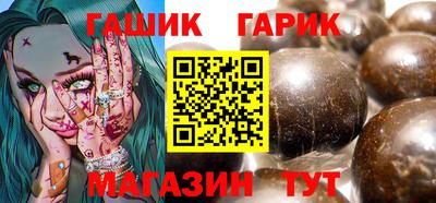 гашишное масло Жуковский