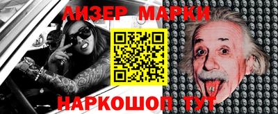 кокаин премиум Ирбит