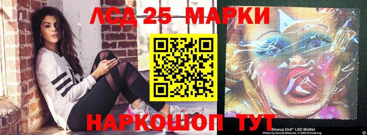 LSD-25 экстази ecstasy  ЛСД экстази ecstasy  Электрогорск  Вход с VPN 