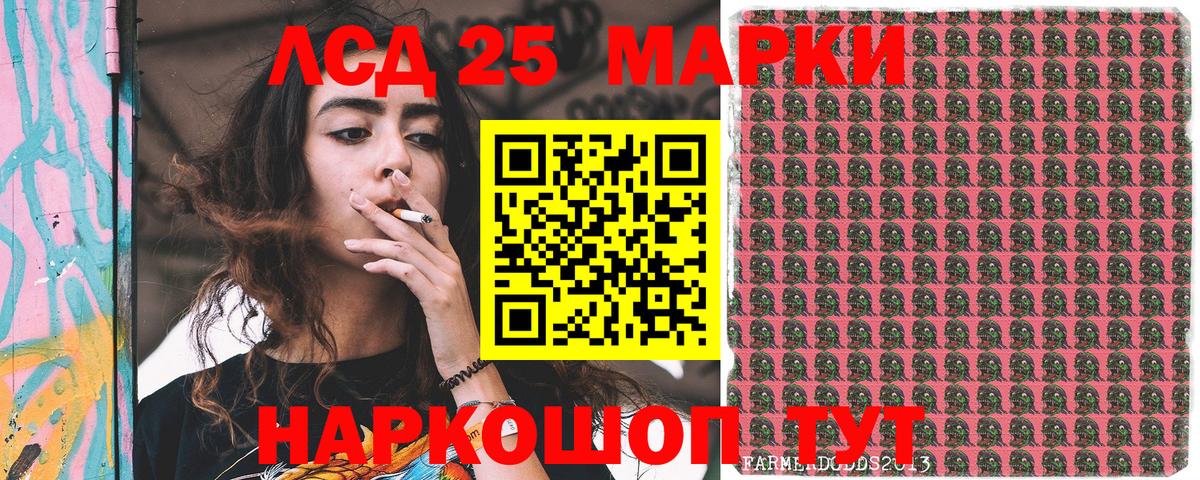 Марки N-bome  Вход с VPN  Марки NBOMe 1,8мг  Электрогорск  Марки NBOMe 1,8мг 