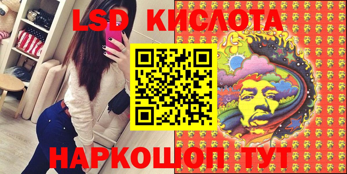 Марки 25I-NBOMe 1,8мг Электрогорск